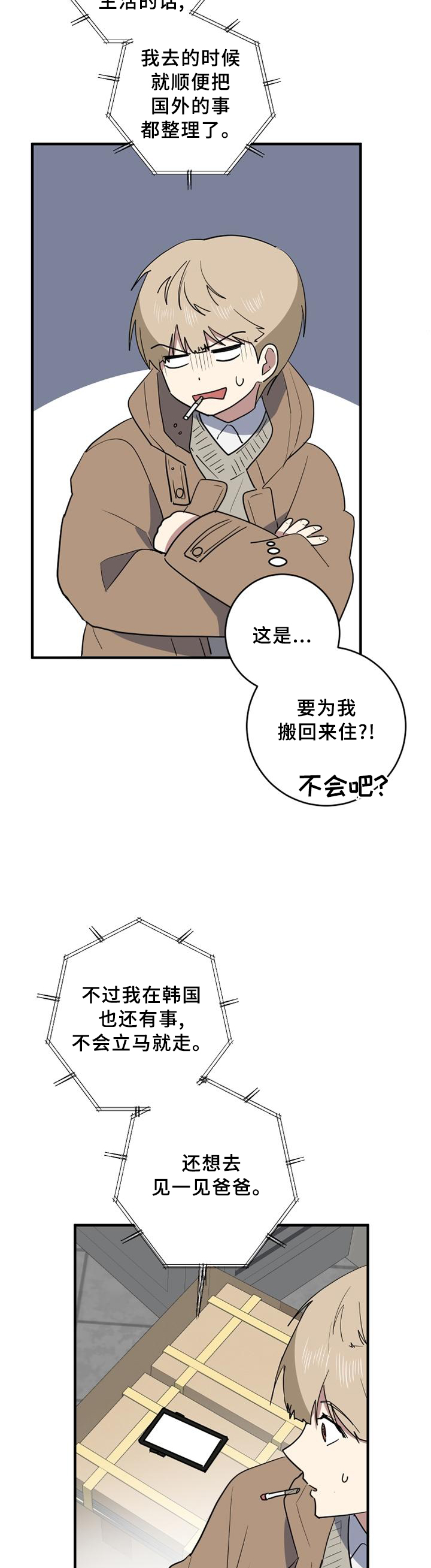 第118章：纠结1