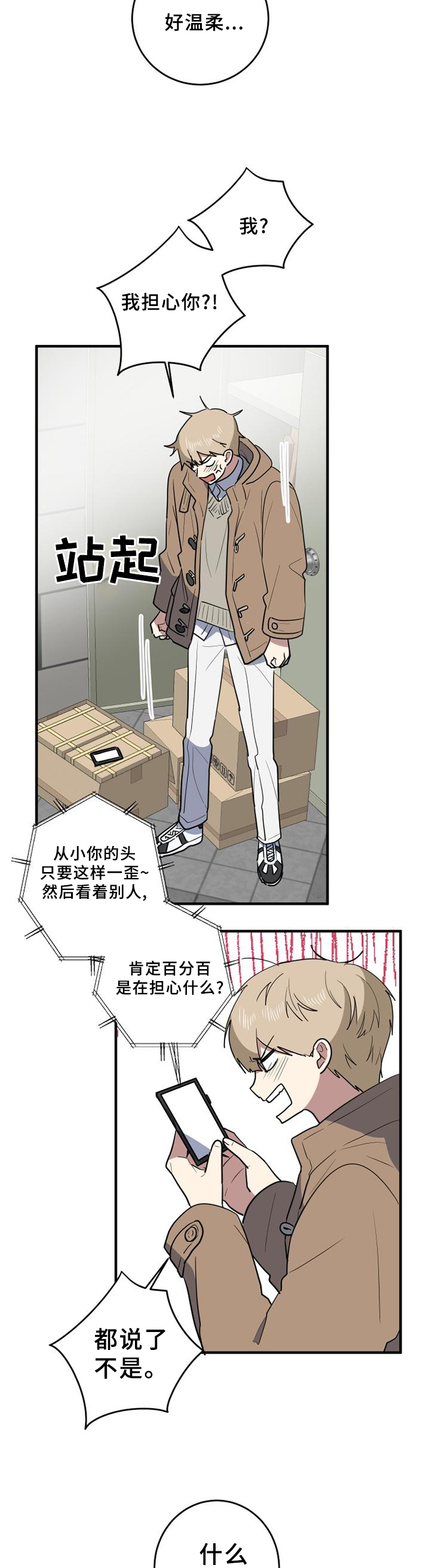 第118章：纠结4