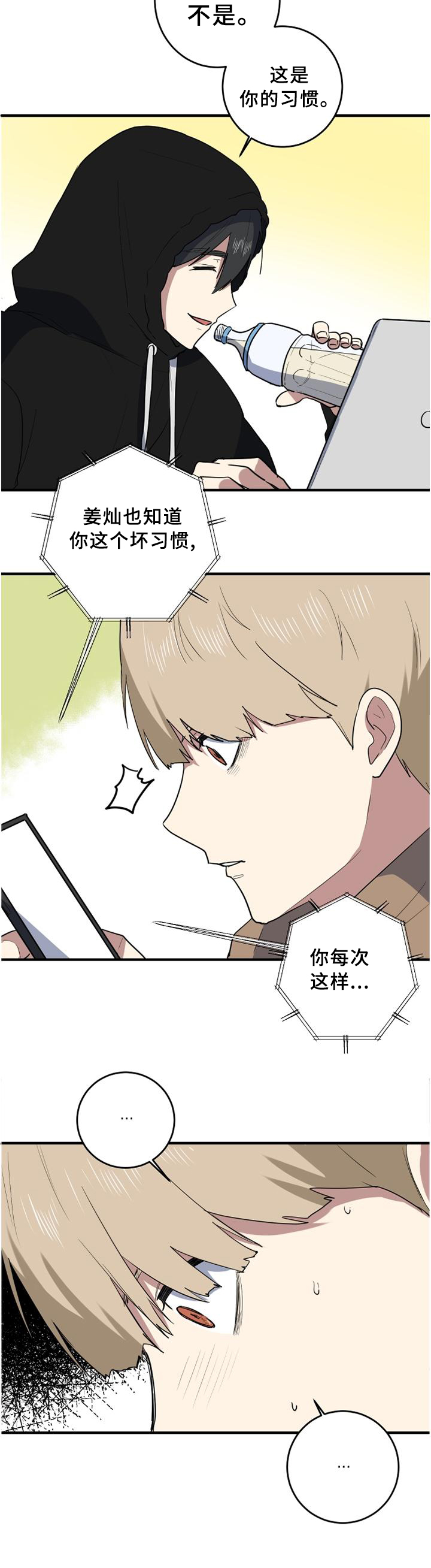 第118章：纠结5