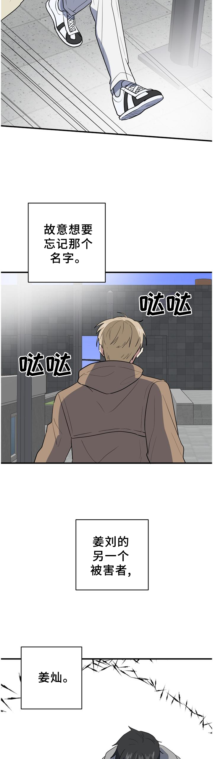 第118章：纠结7