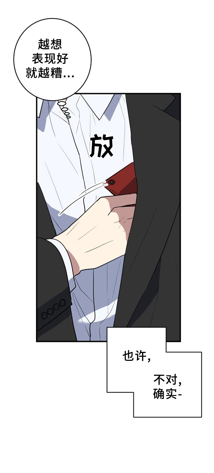第119章：难事0