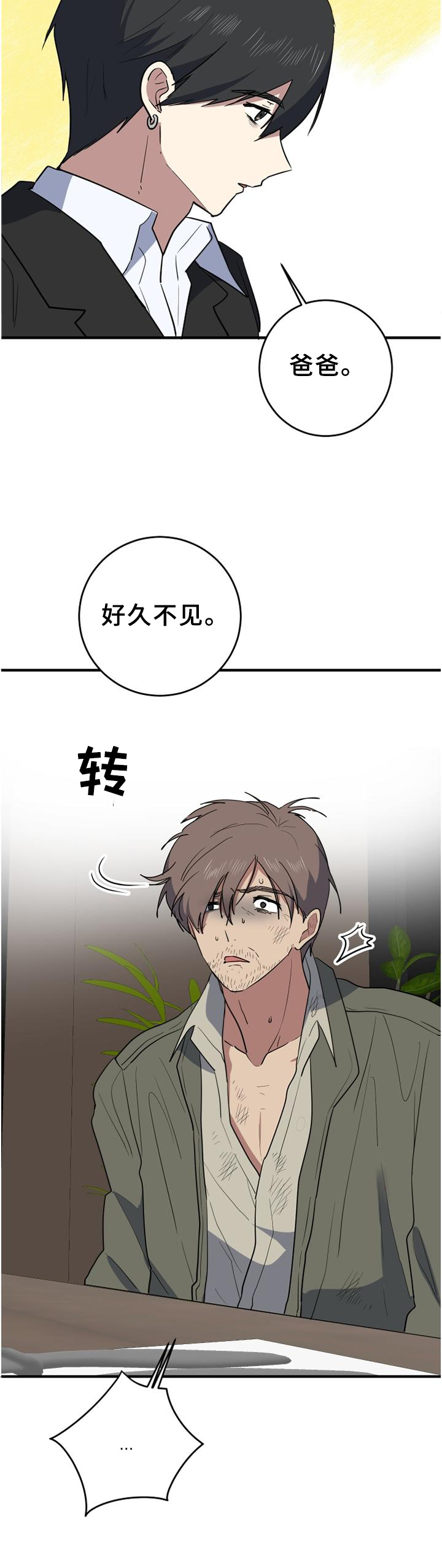 第119章：难事2