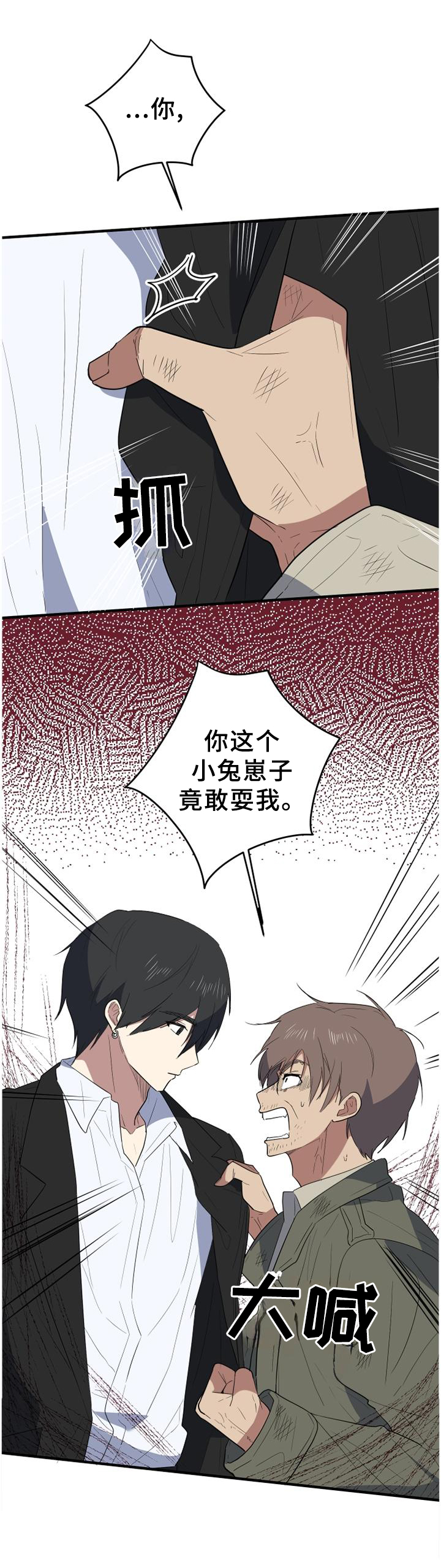 第119章：难事3