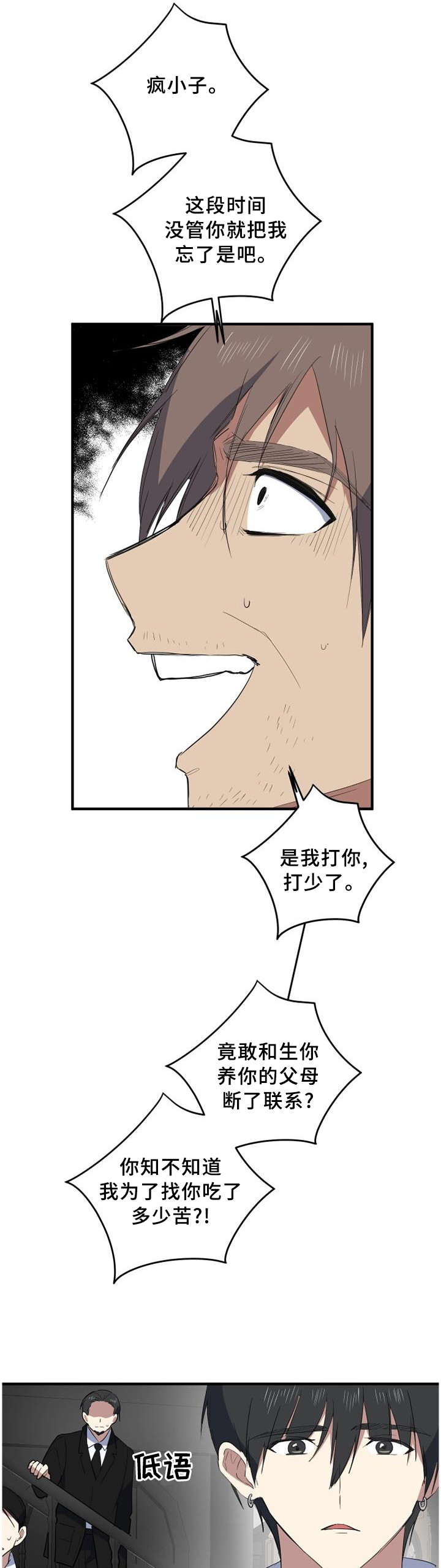 第119章：难事4