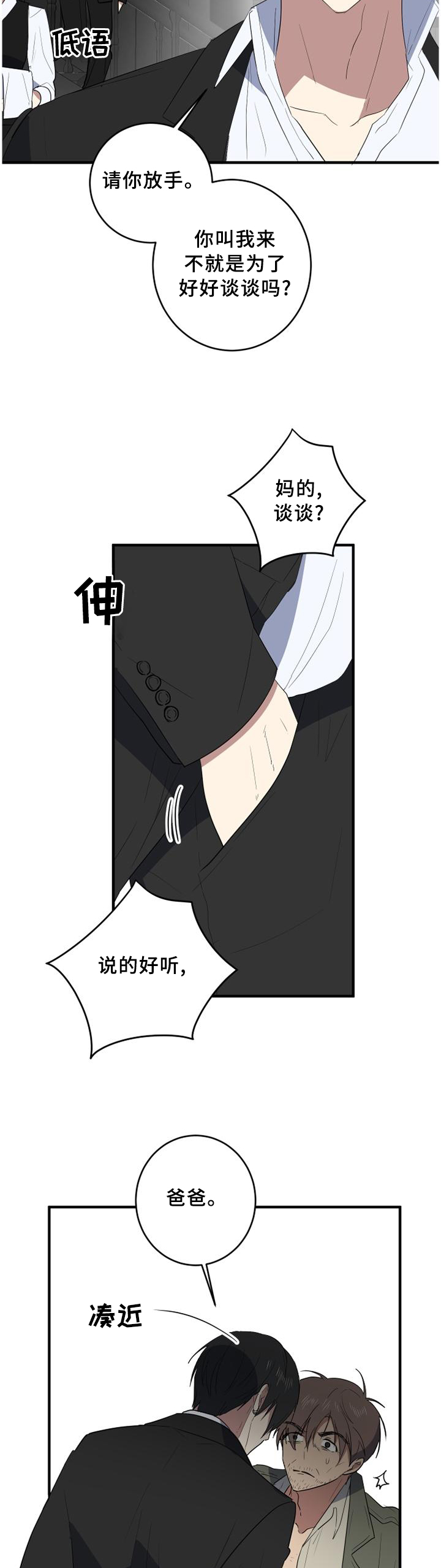 第119章：难事5
