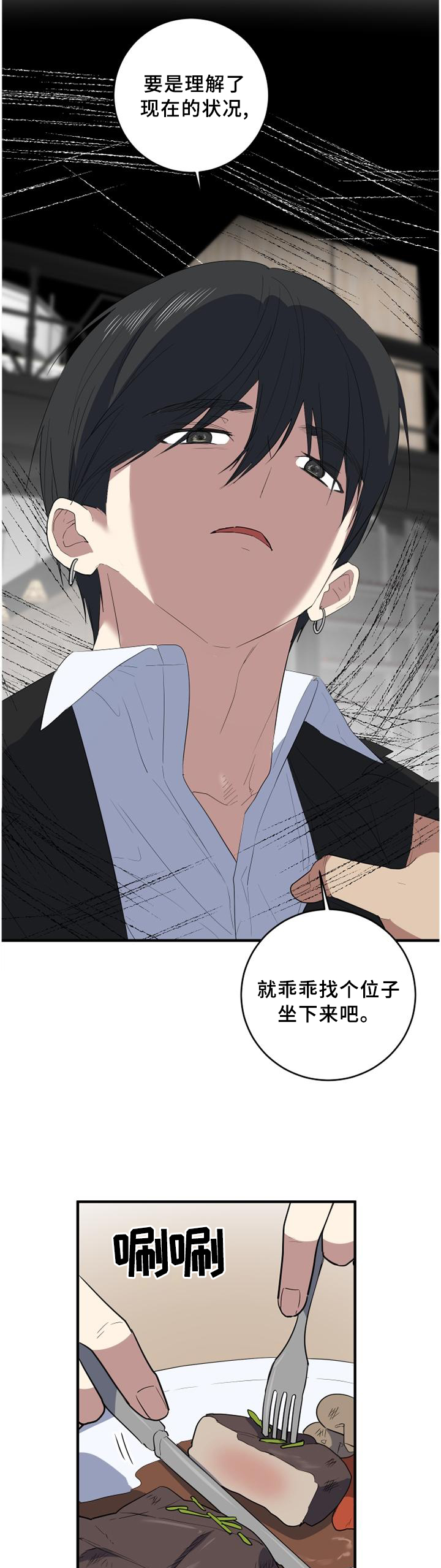 第119章：难事9