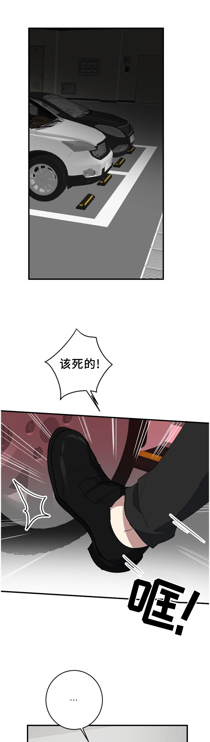 第121章：癫狂0