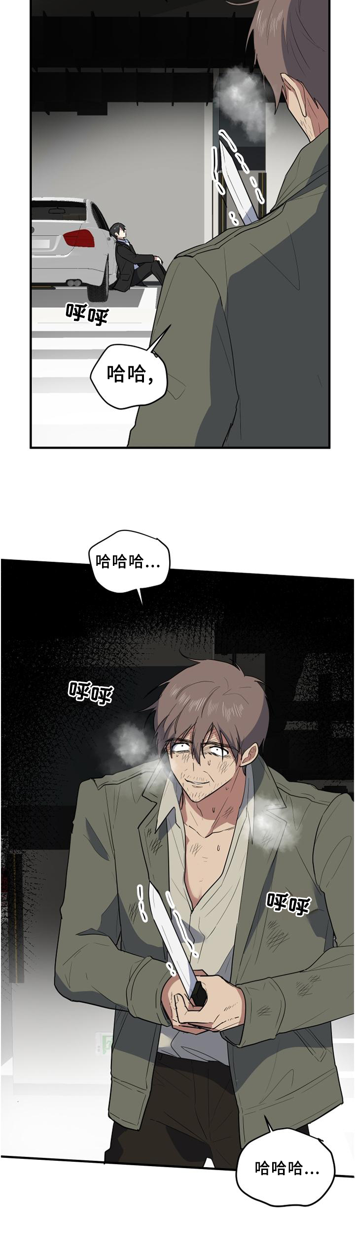 第121章：癫狂9
