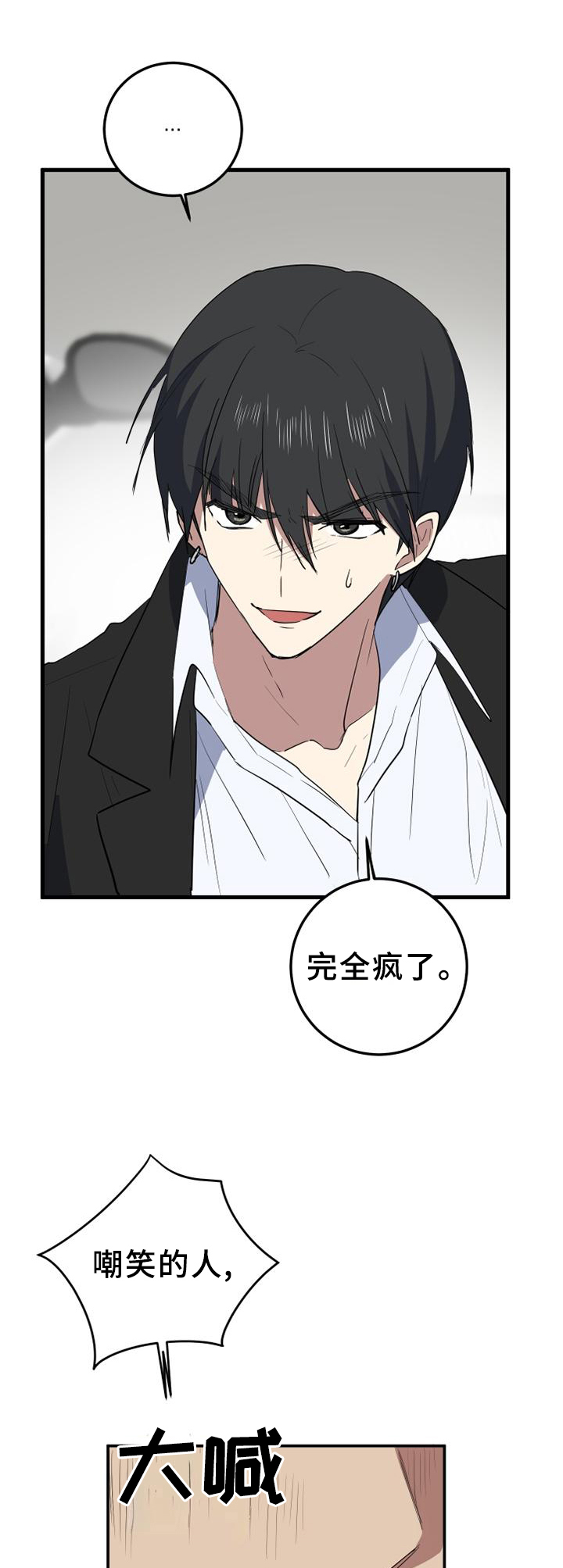 第122章：不要动"他"0