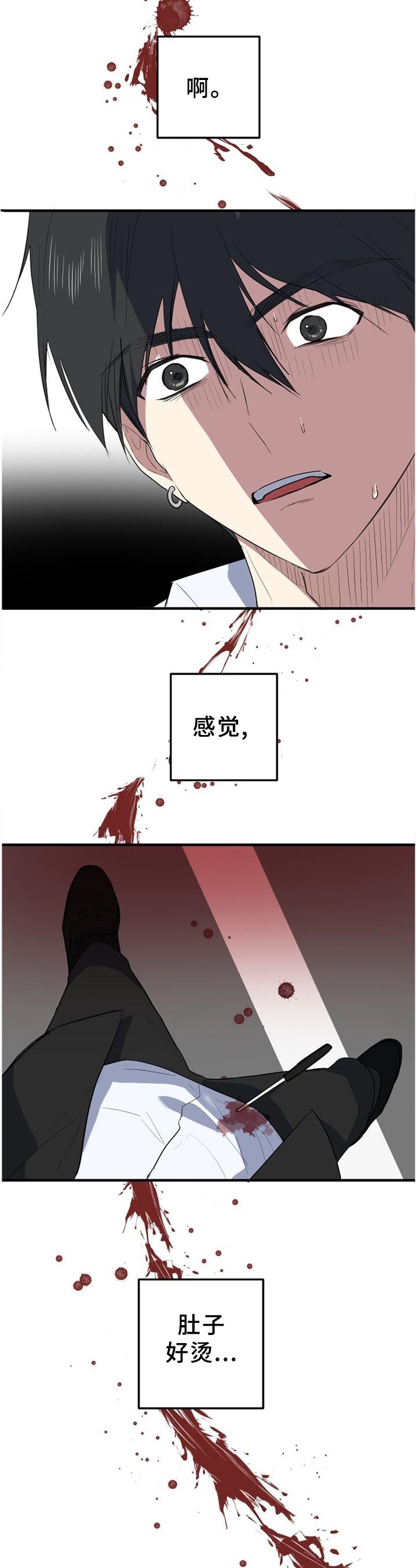 第122章：不要动"他"9