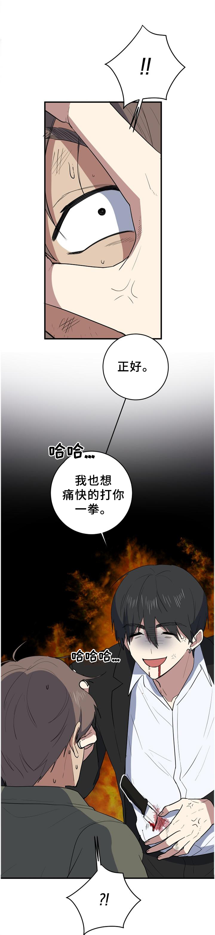 第123章：走马灯0