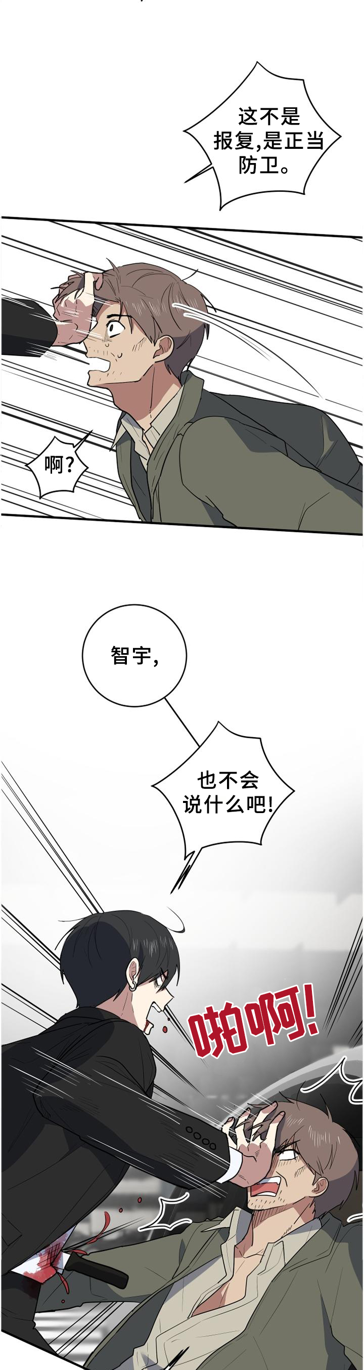 第123章：走马灯1