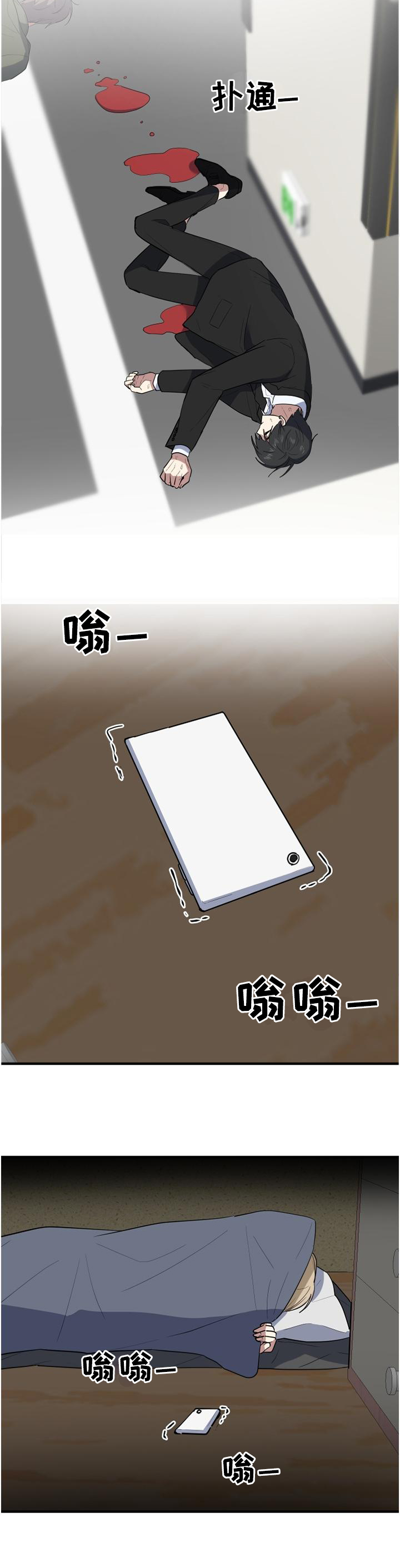 第123章：走马灯10