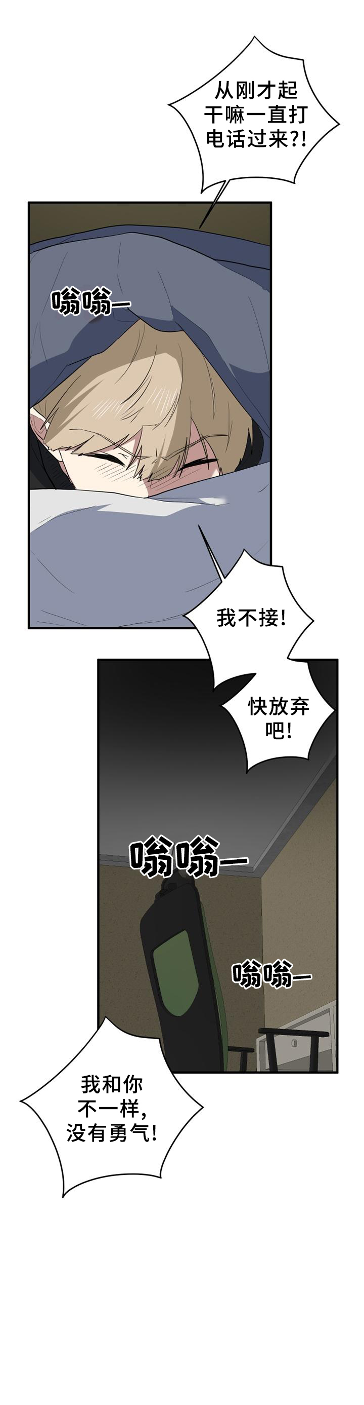 第123章：走马灯11