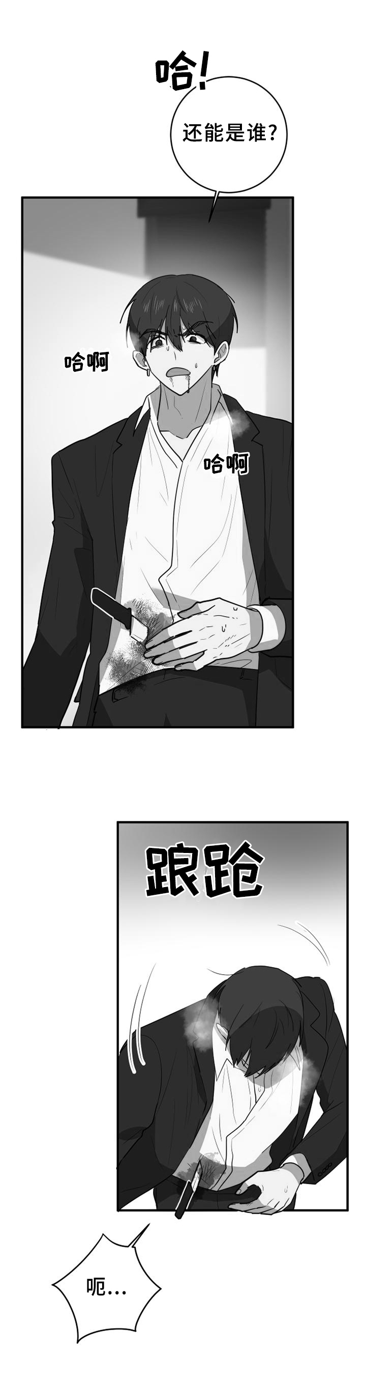 第123章：走马灯3
