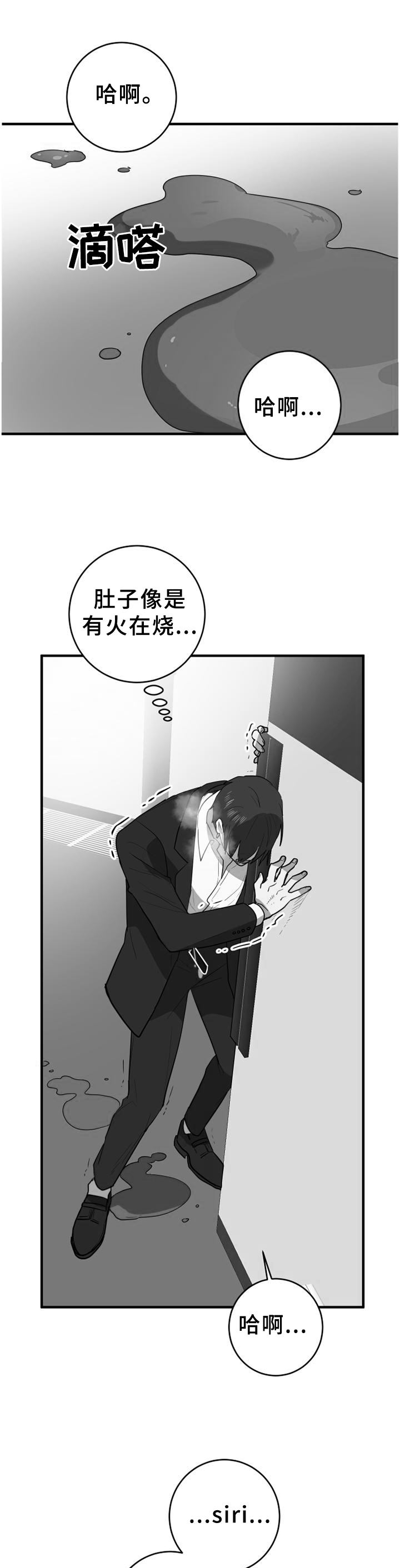 第123章：走马灯4