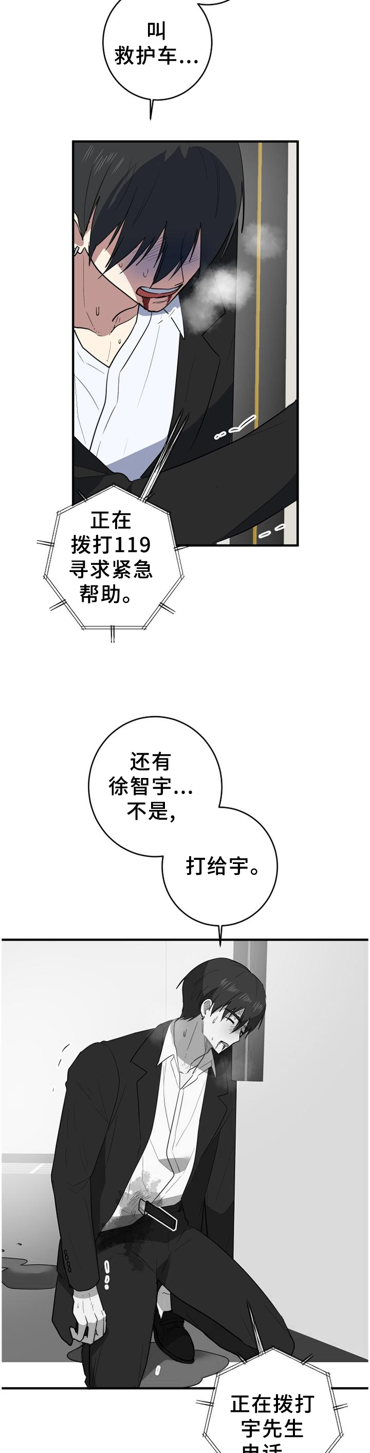 第123章：走马灯5