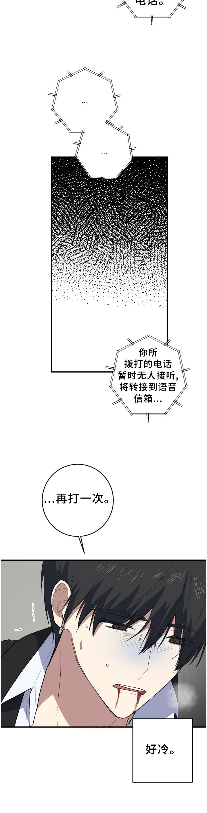 第123章：走马灯6