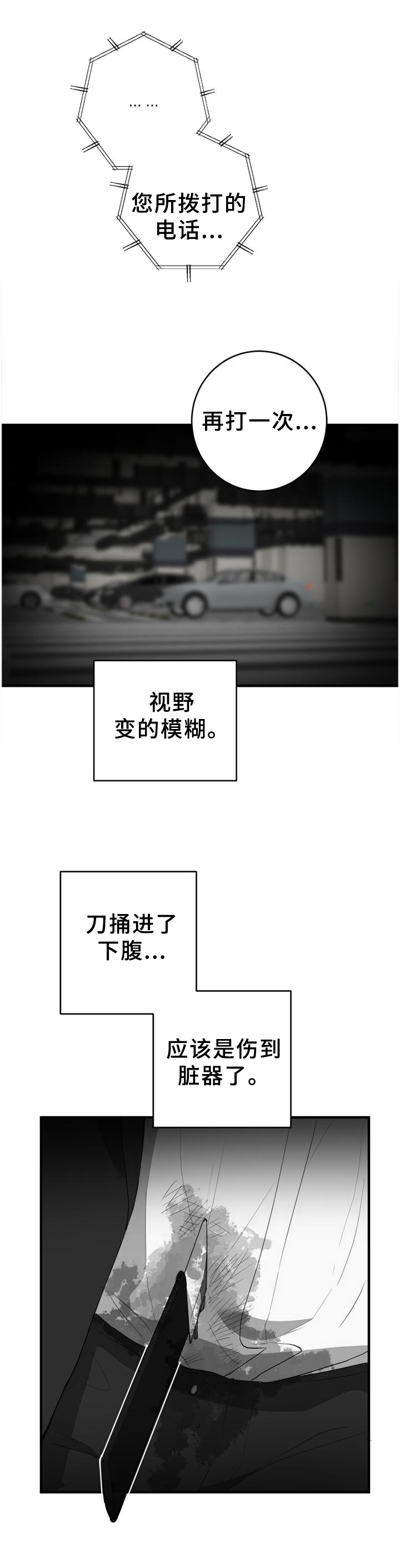 第123章：走马灯7