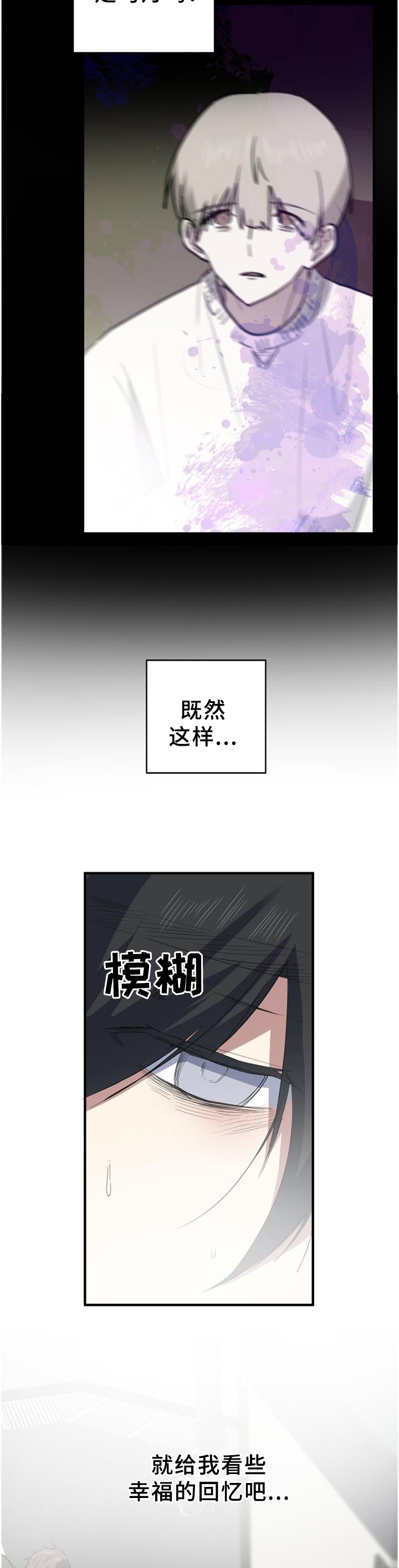 第123章：走马灯9