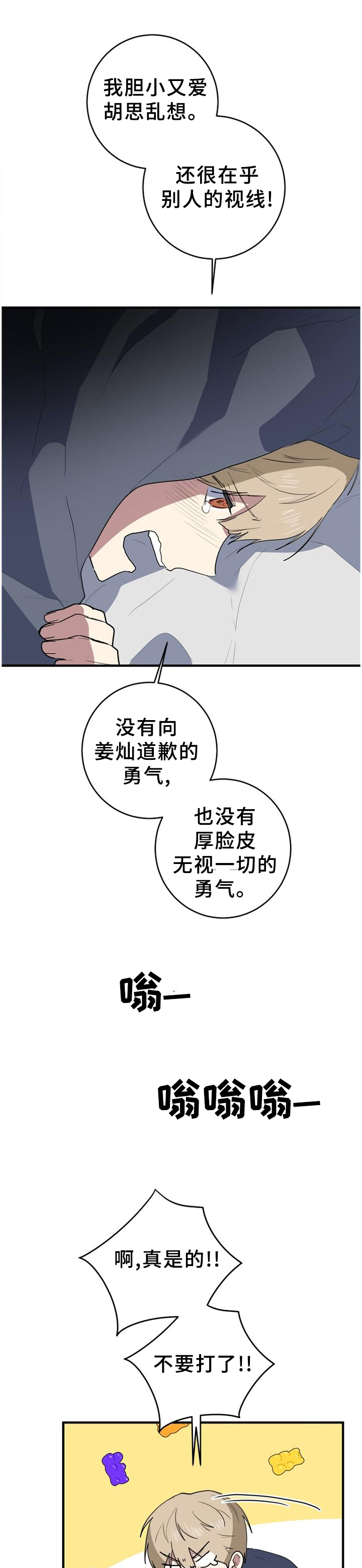 第124章：得知0