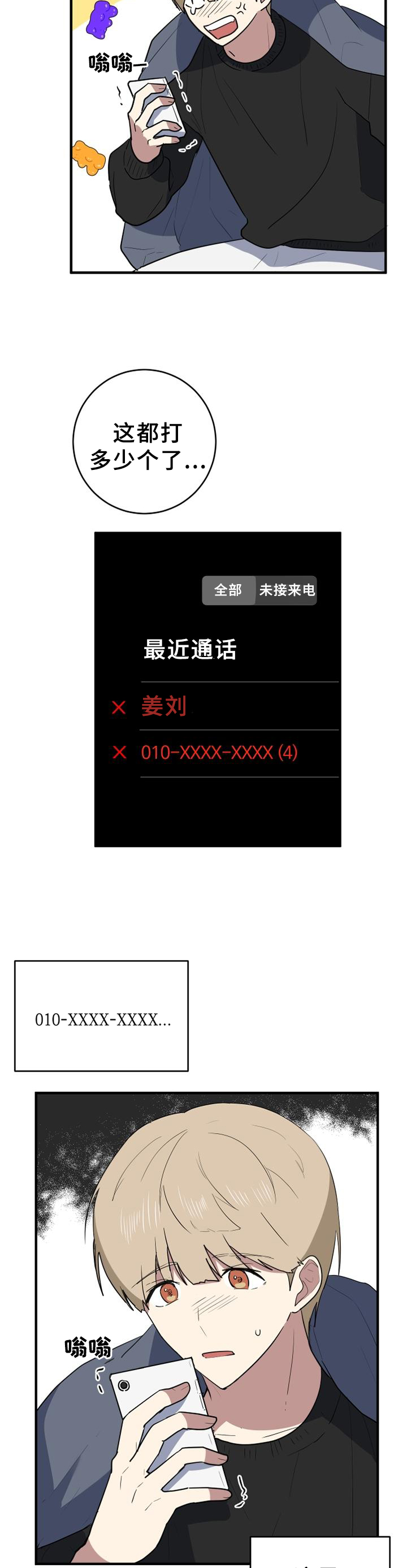 第124章：得知1