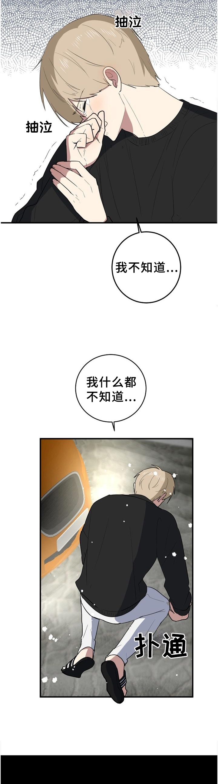 第124章：得知10