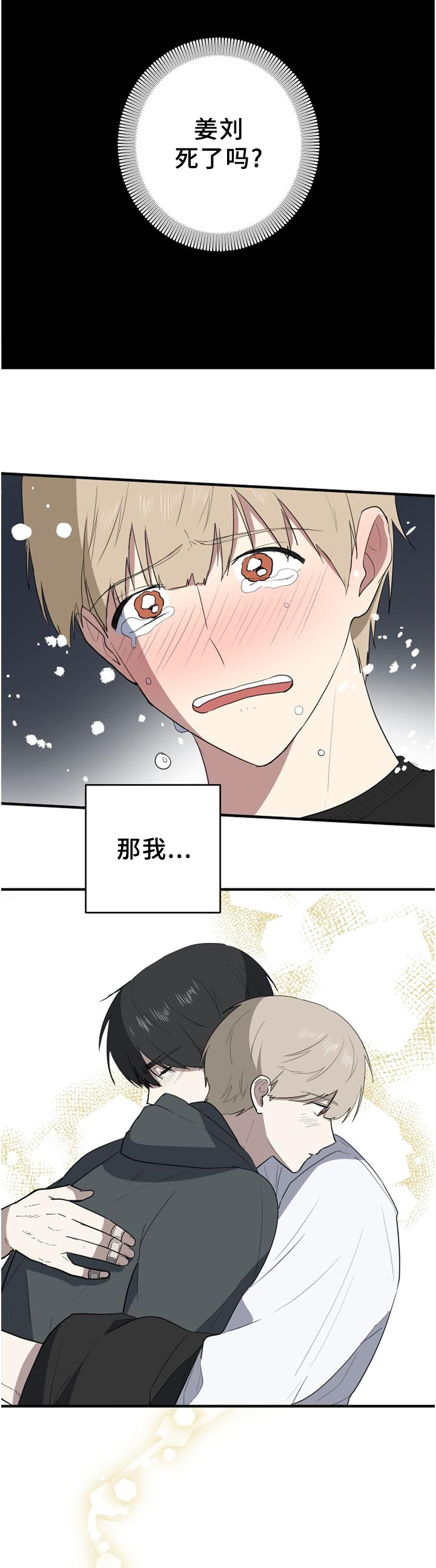 第124章：得知11