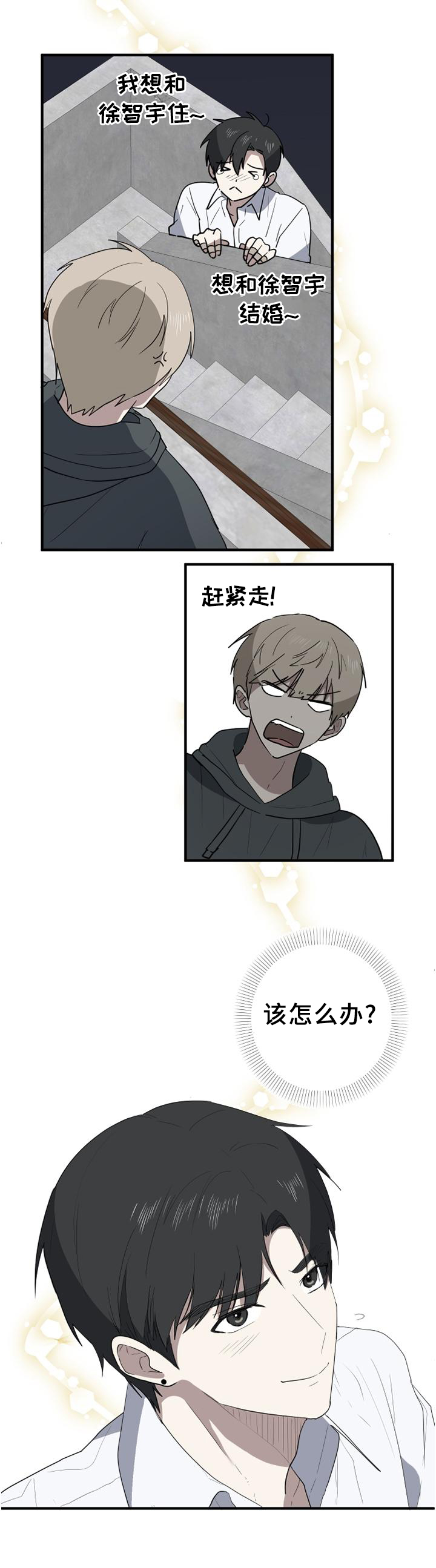 第124章：得知12
