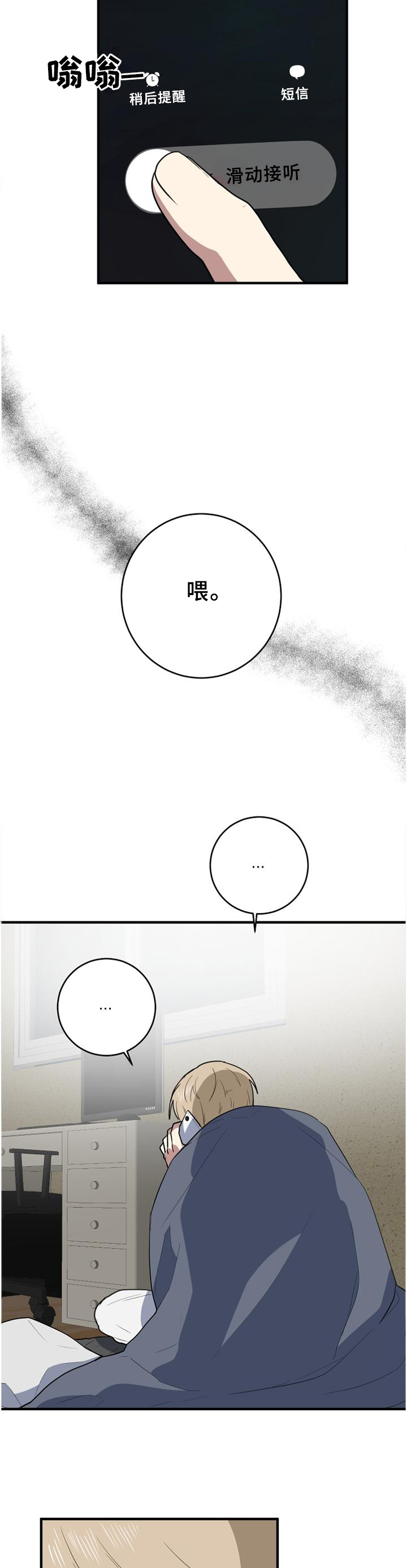 第124章：得知3