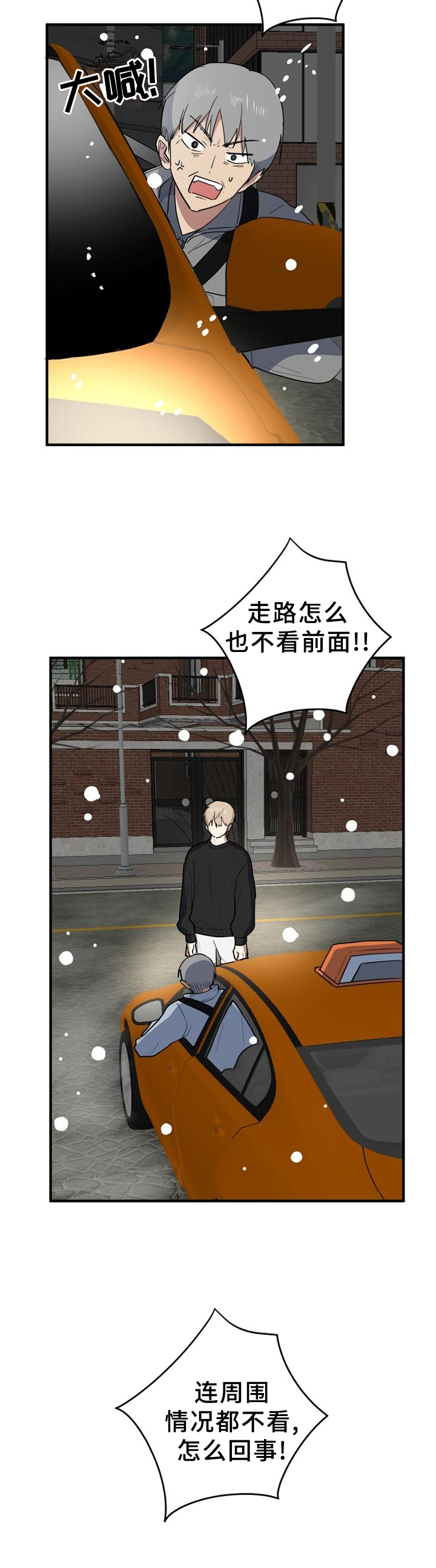 第124章：得知8