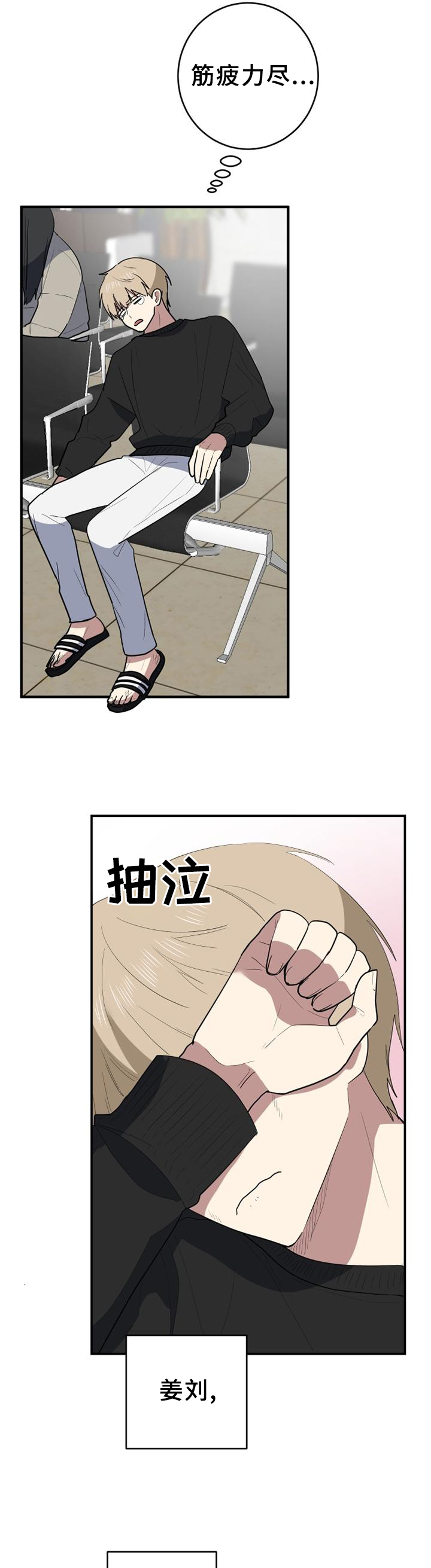 第126章：好久不见0