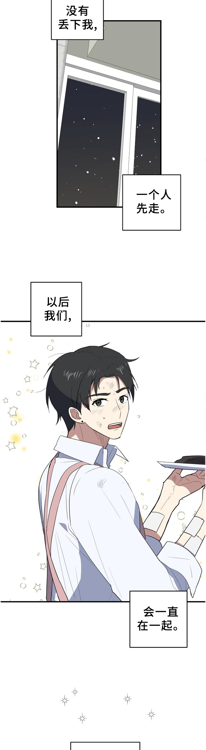 第126章：好久不见1