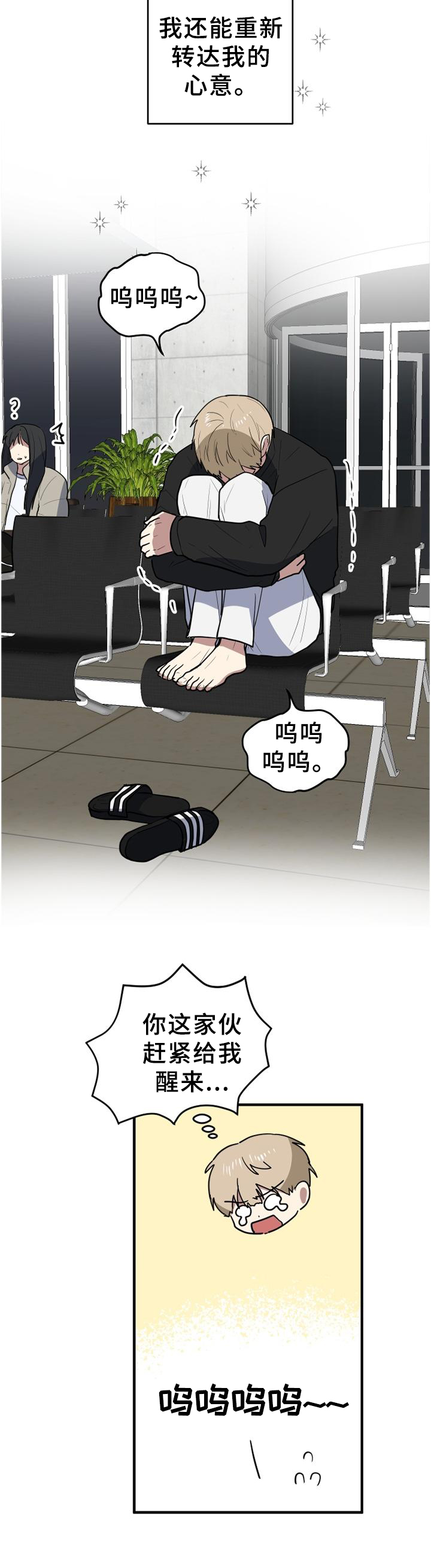 第126章：好久不见2