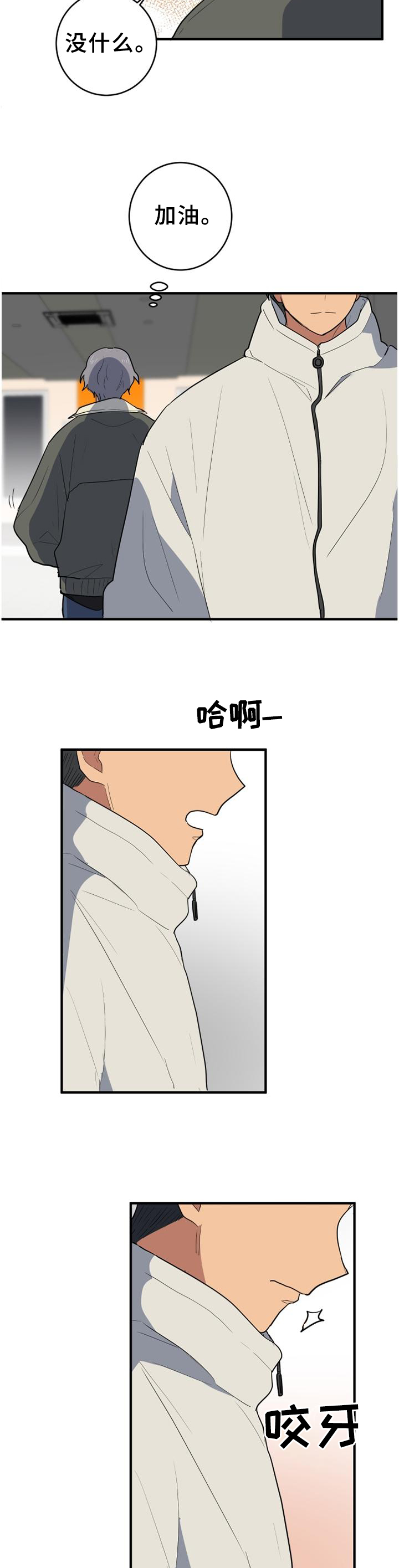 第126章：好久不见6
