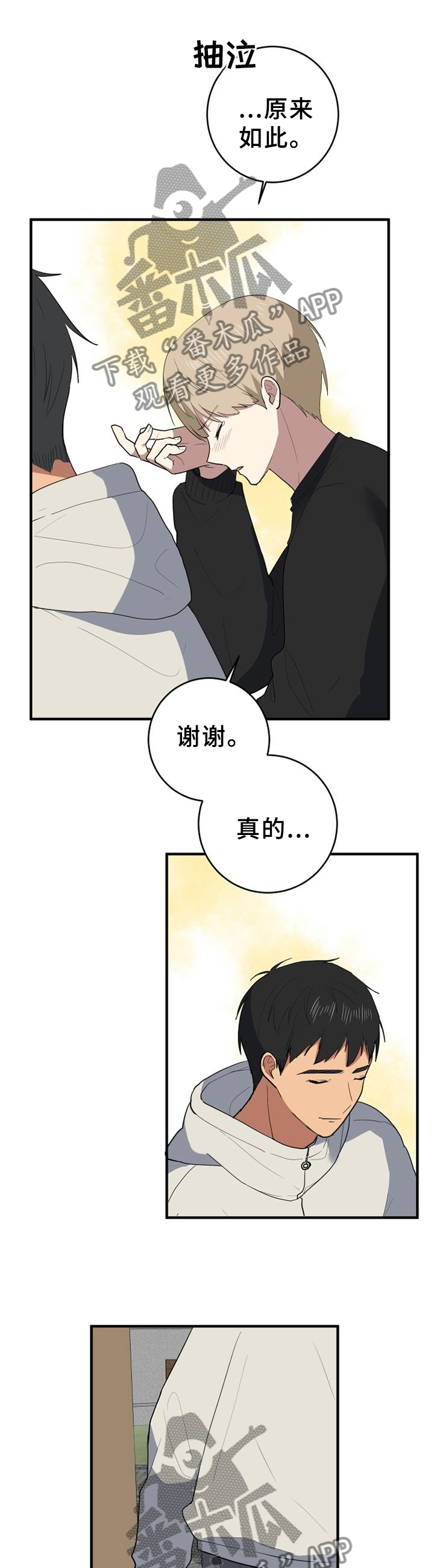 第127章：胡思乱想0