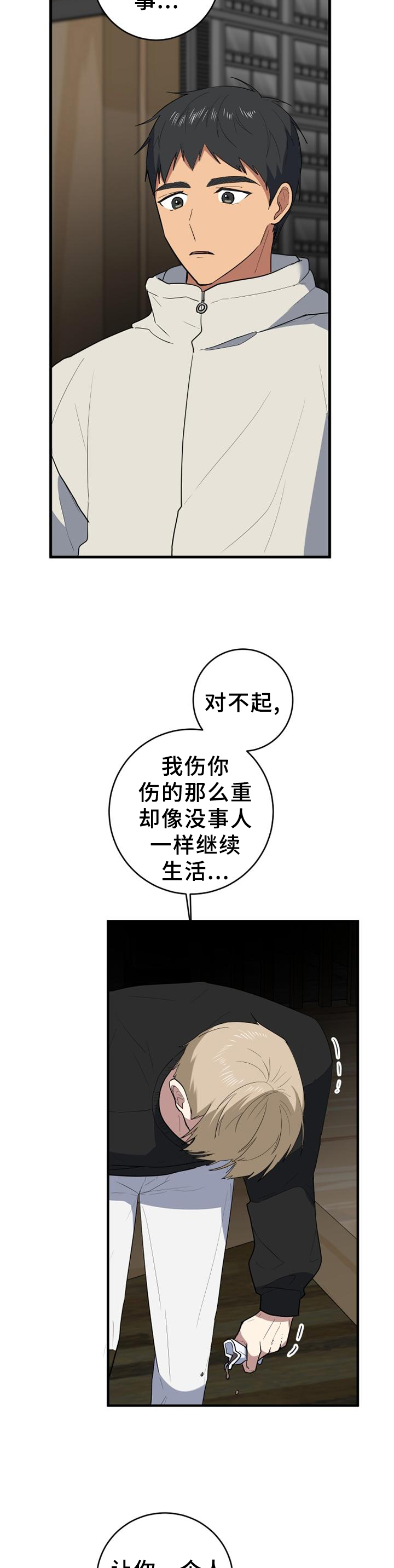 第127章：胡思乱想7