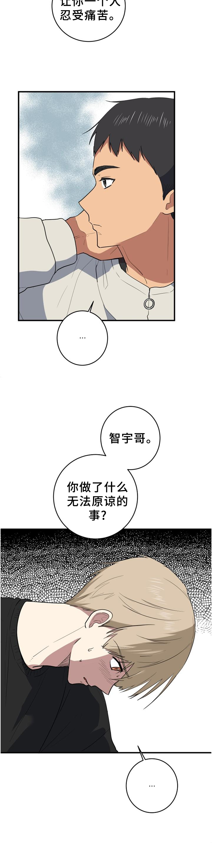 第127章：胡思乱想8