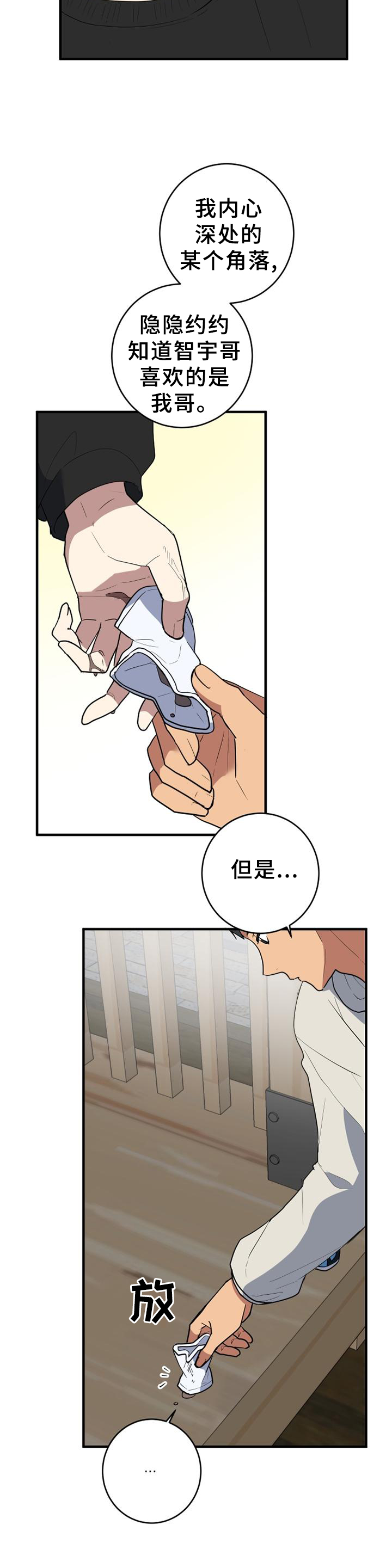 第128章：为自己而活2