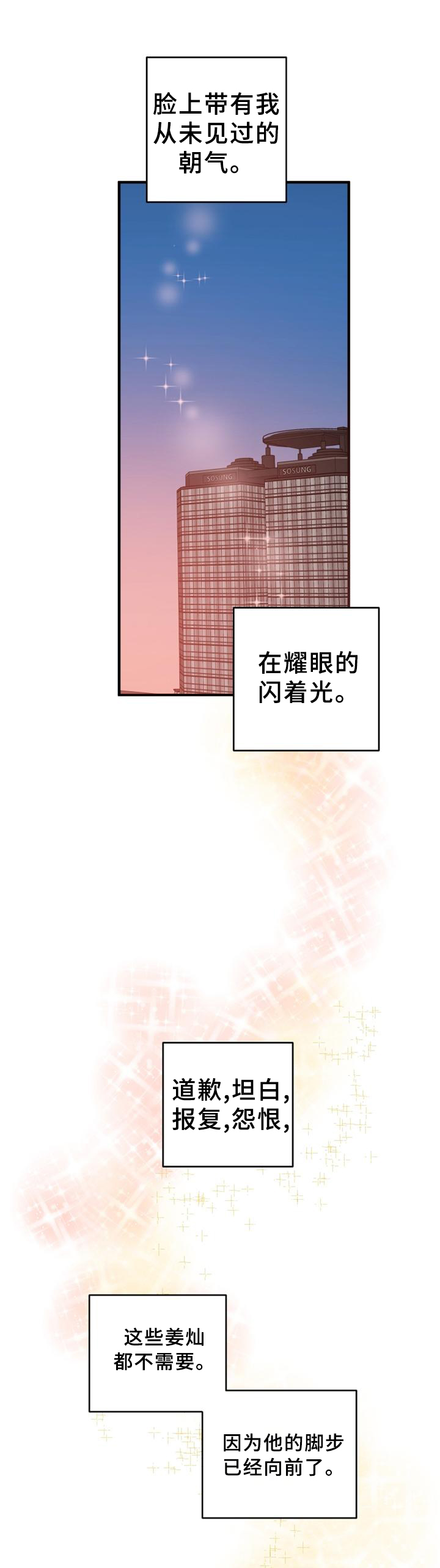 第129章：我一直在这里0
