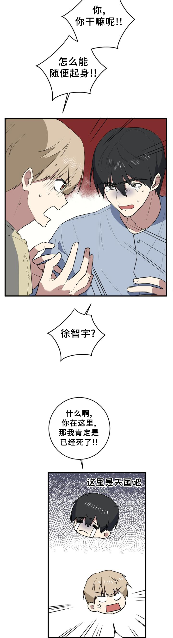 第129章：我一直在这里10