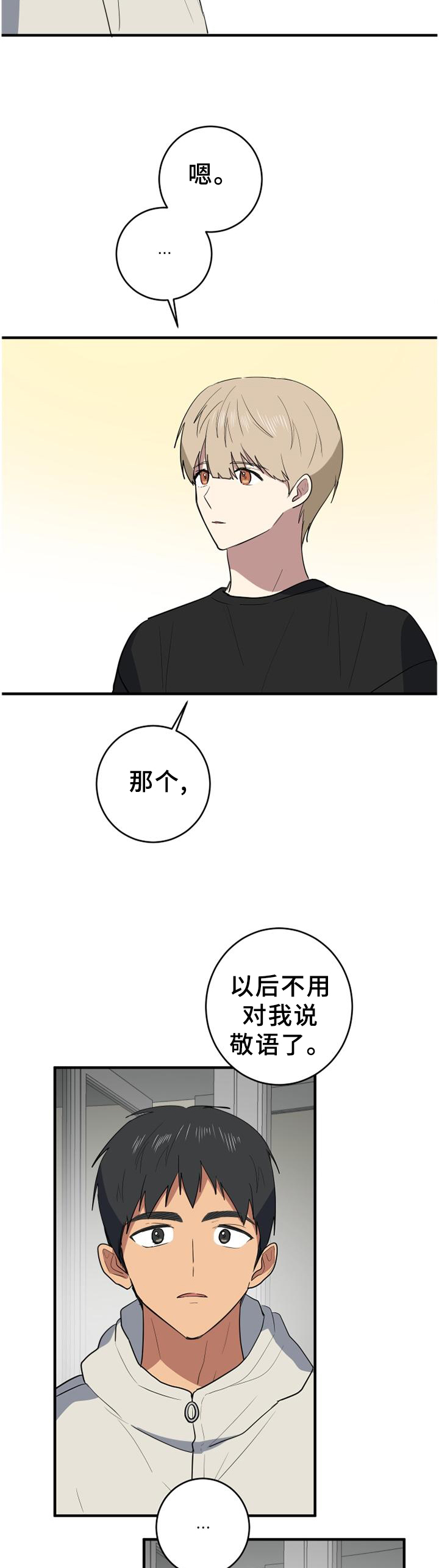 第129章：我一直在这里3