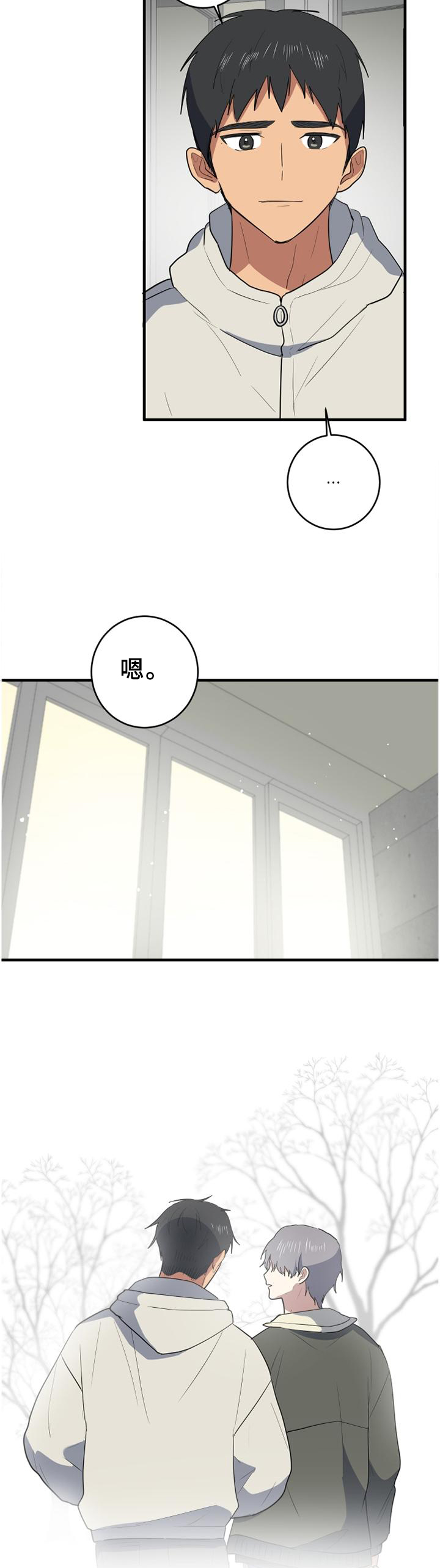 第129章：我一直在这里4