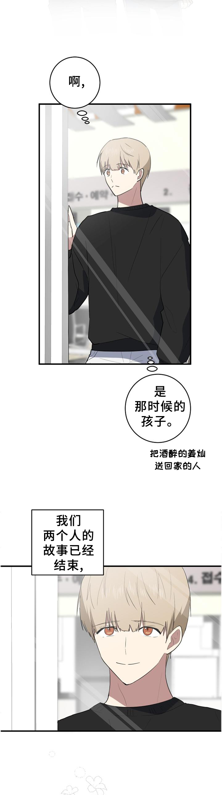 第129章：我一直在这里5