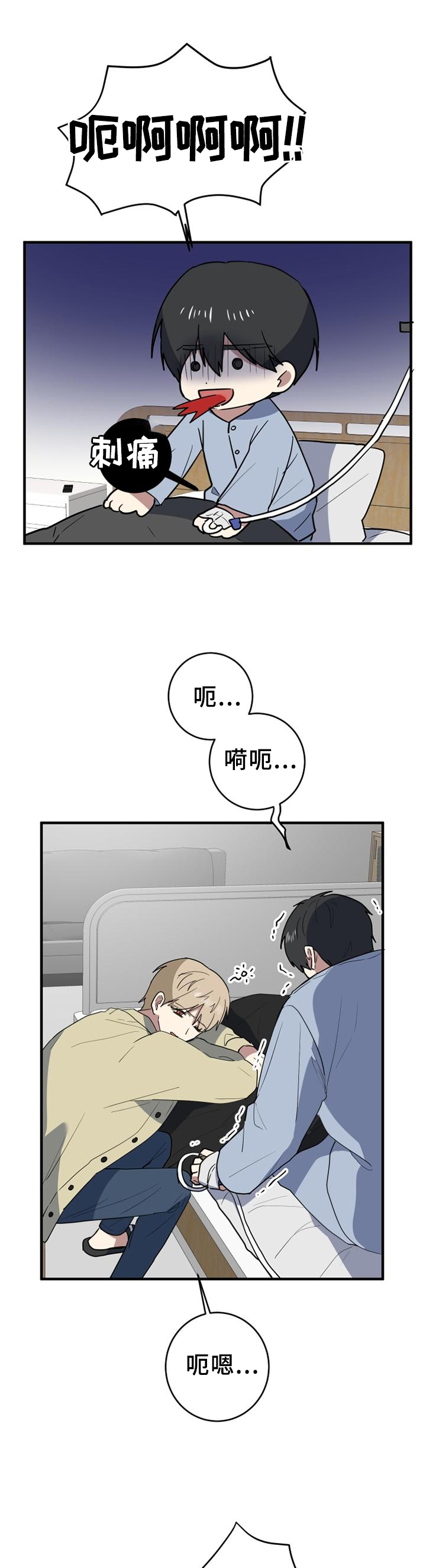 第129章：我一直在这里9