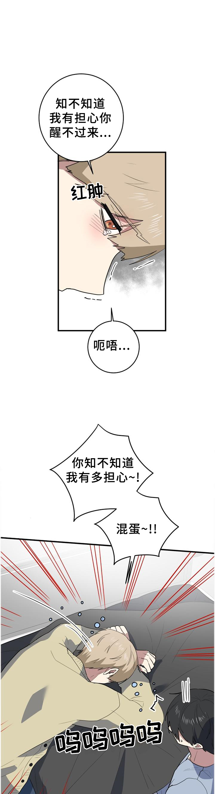 第130章：不用害怕0