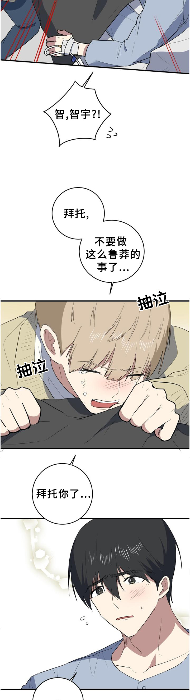 第130章：不用害怕1