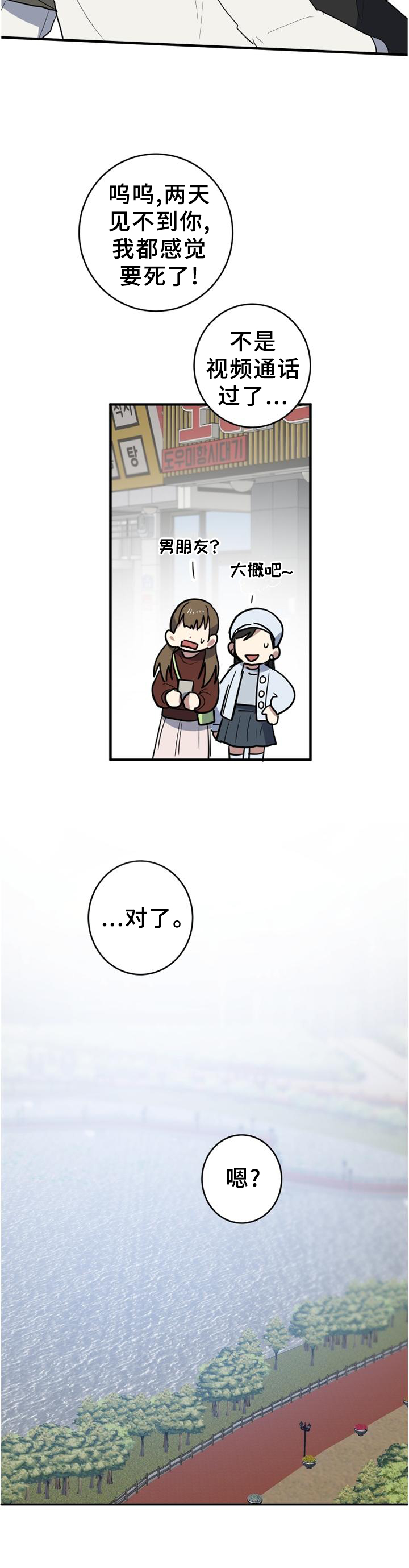 第131章：【完结】春天还很长8