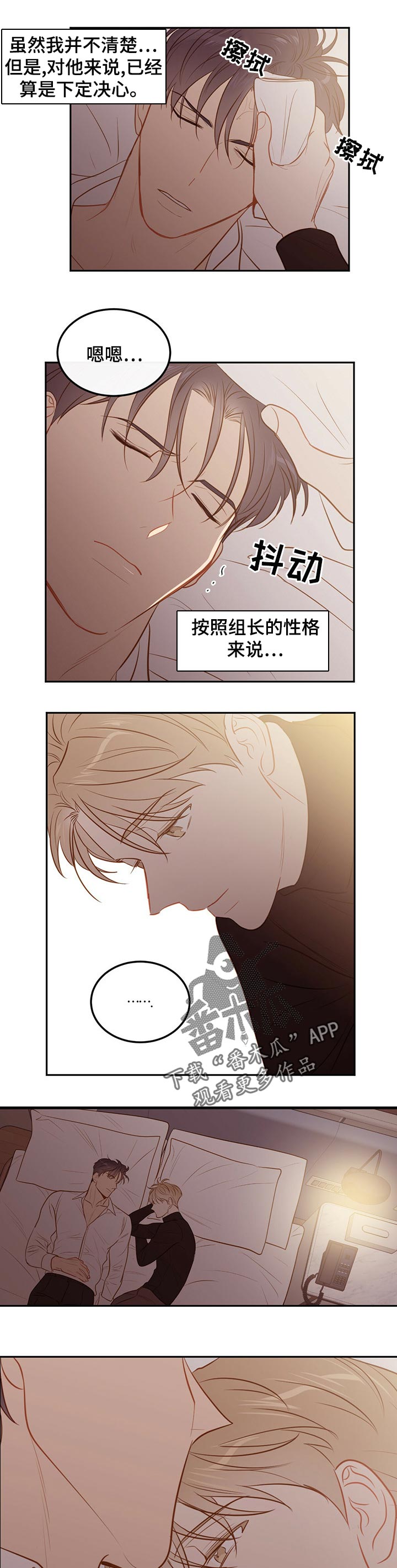 第71章：【第二季】合同工3