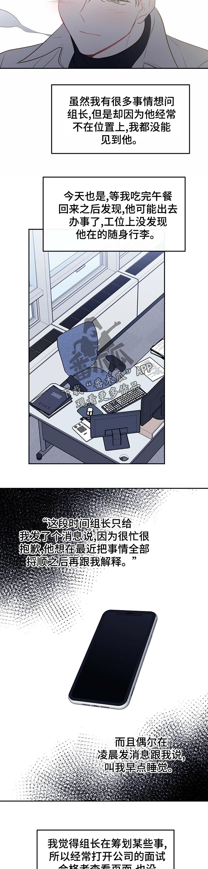 第70章：【第二季】看海.1